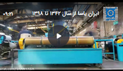 معرفی-شرکت-ایران-یاسا